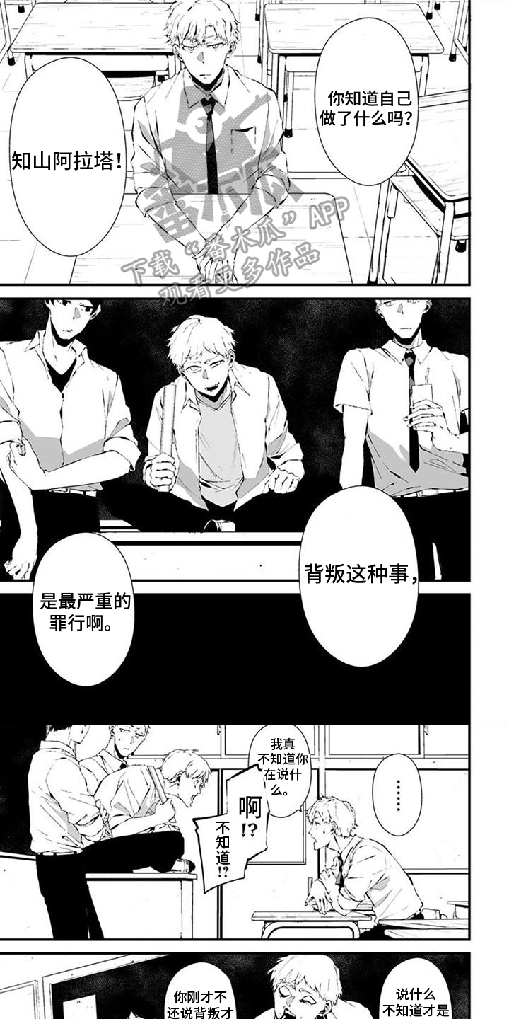 第4话0