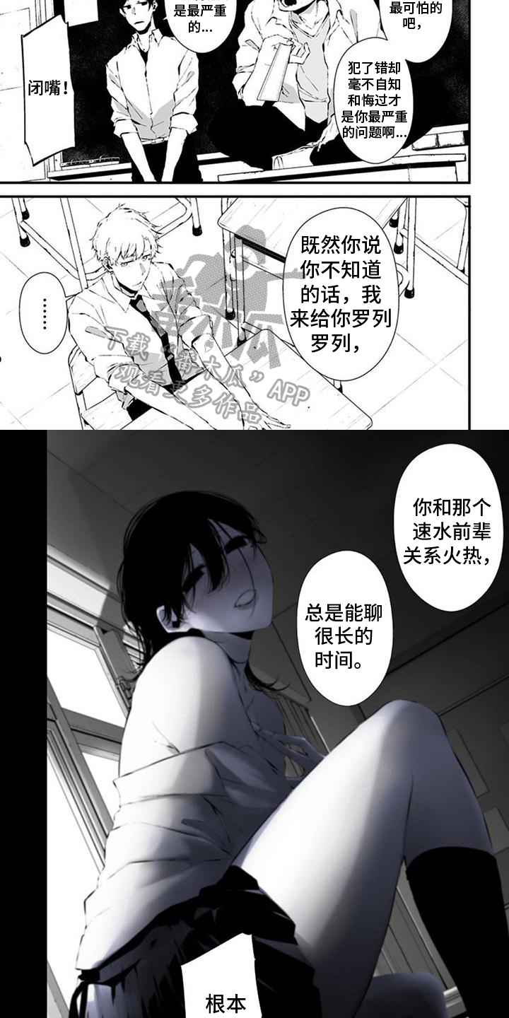第4话1