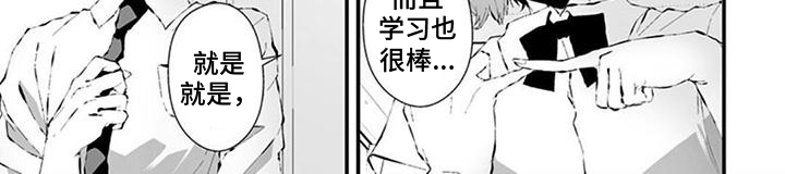 第4话7