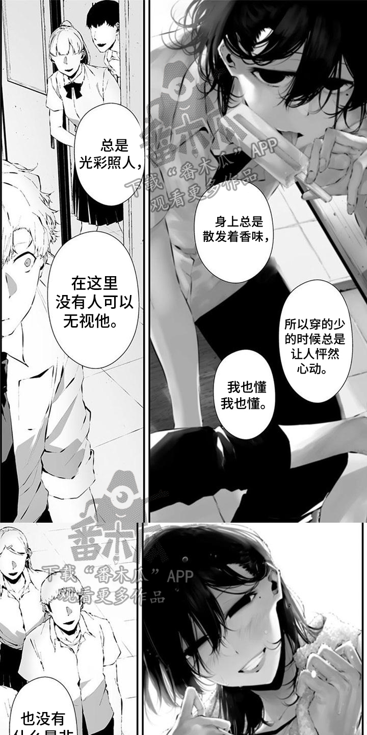 第3话0