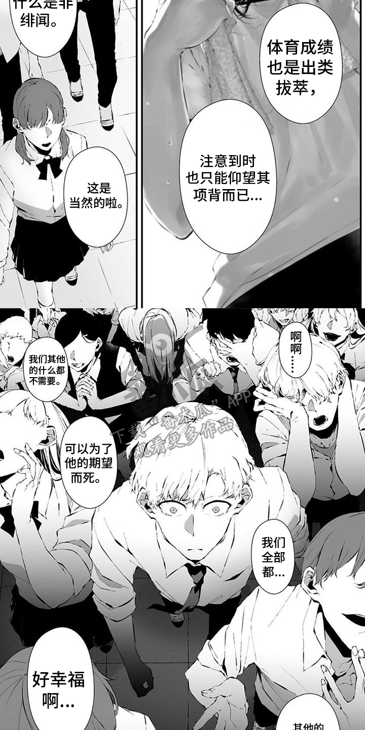 第3话1