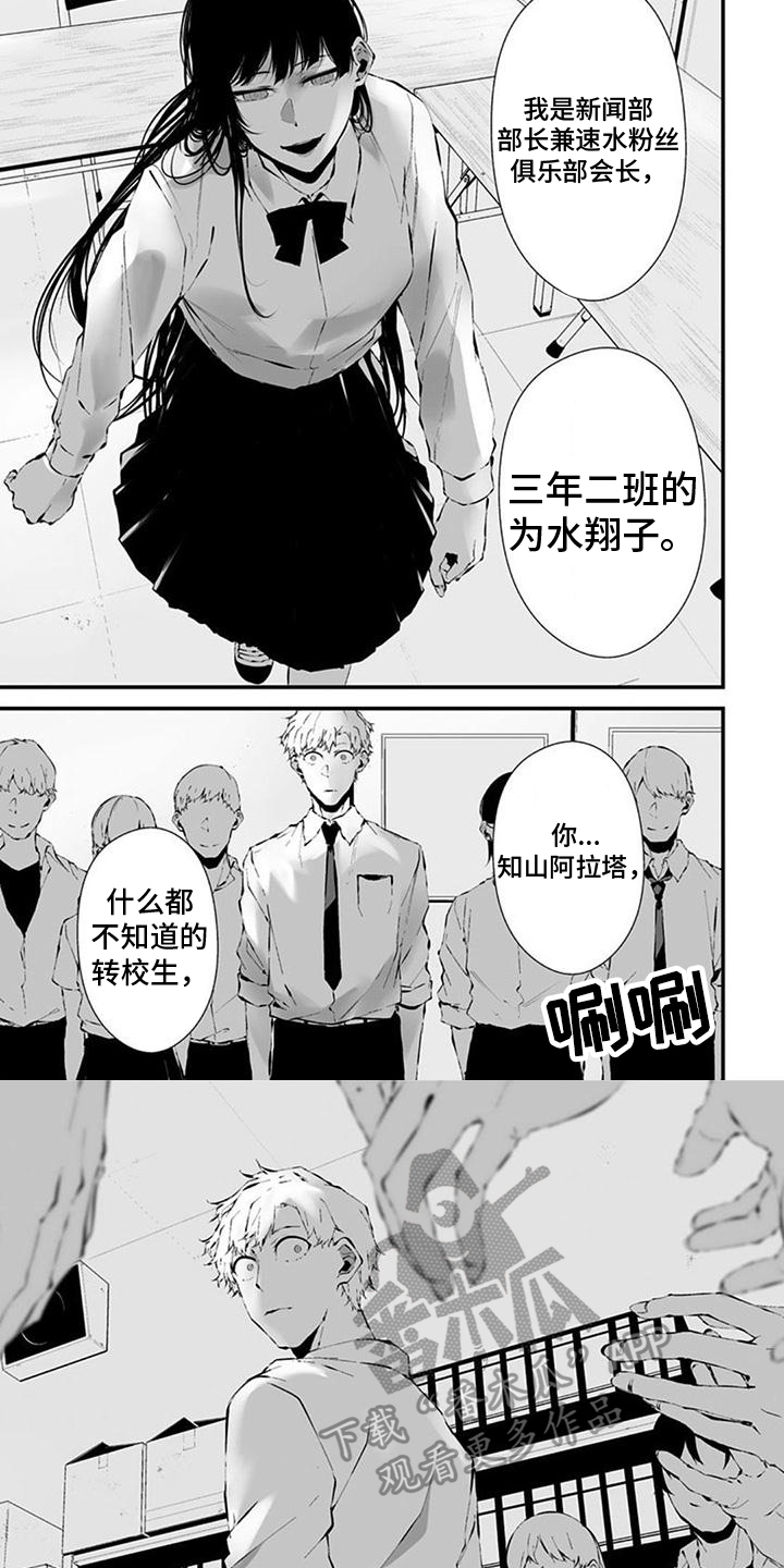第3话5