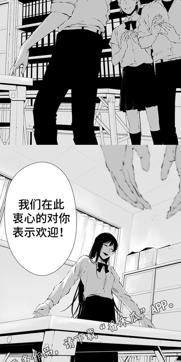 第3话6