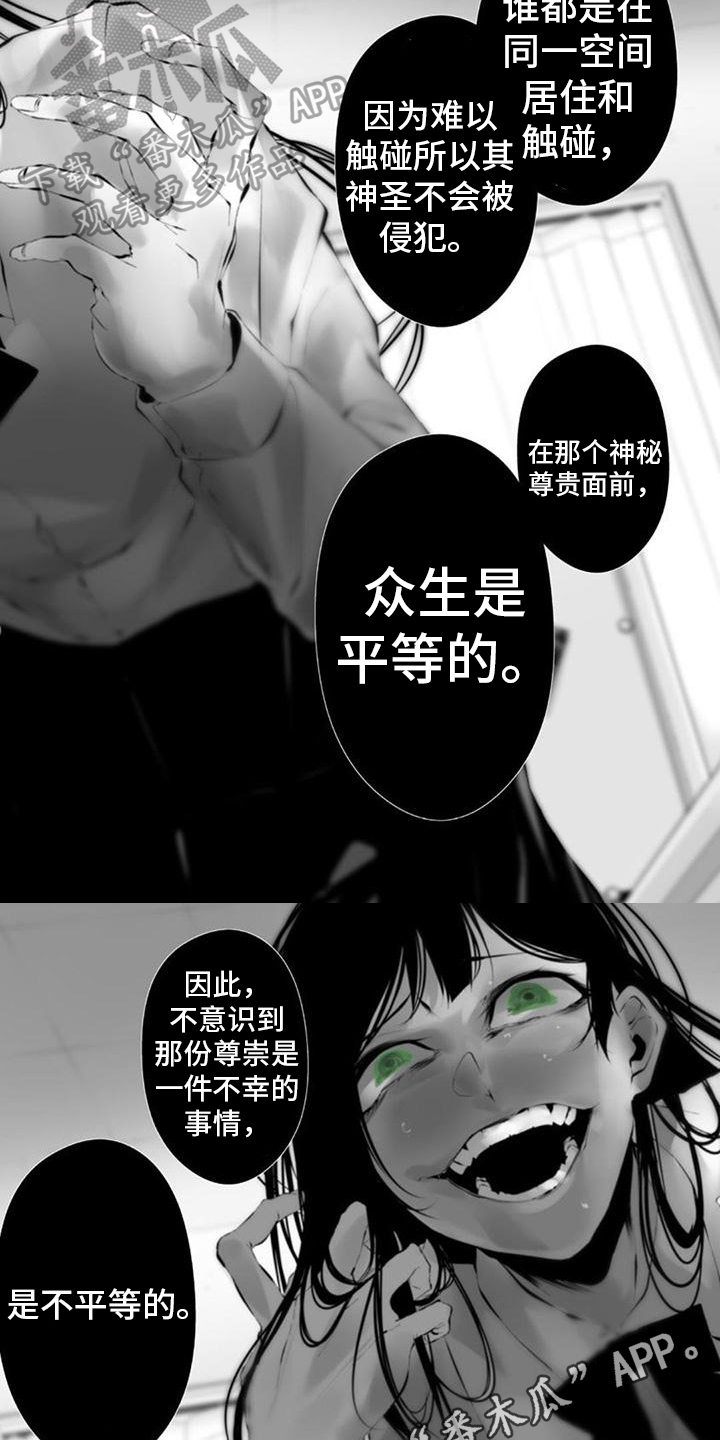 第2话5