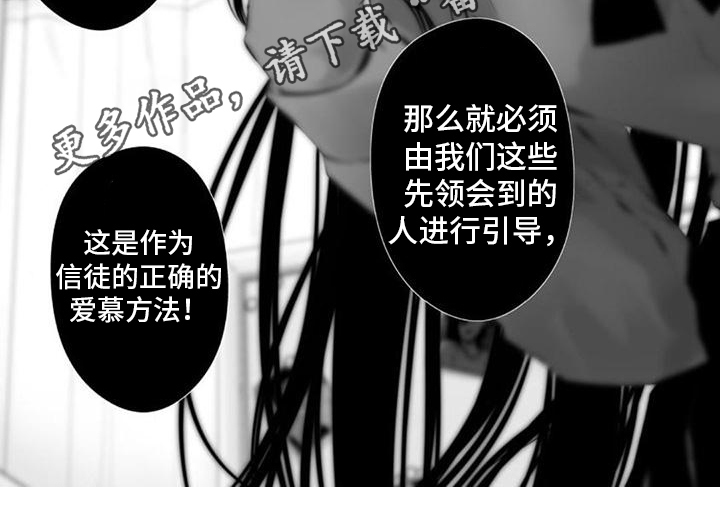 第2话6