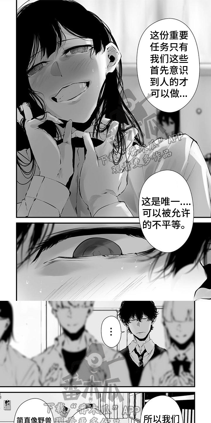 第1话0
