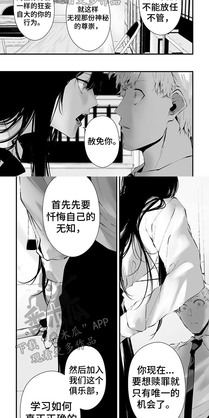 第1话1