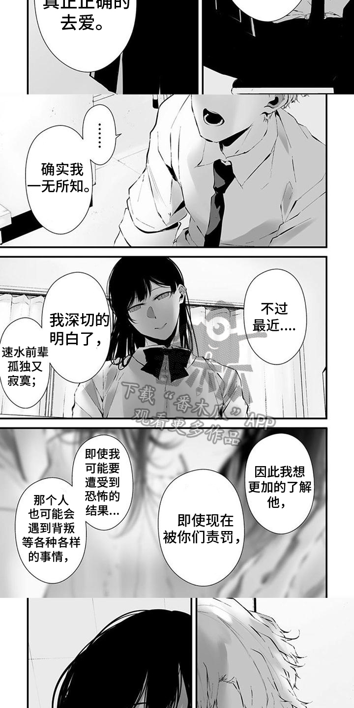 第1话2