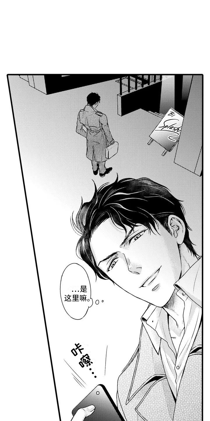 第26话0