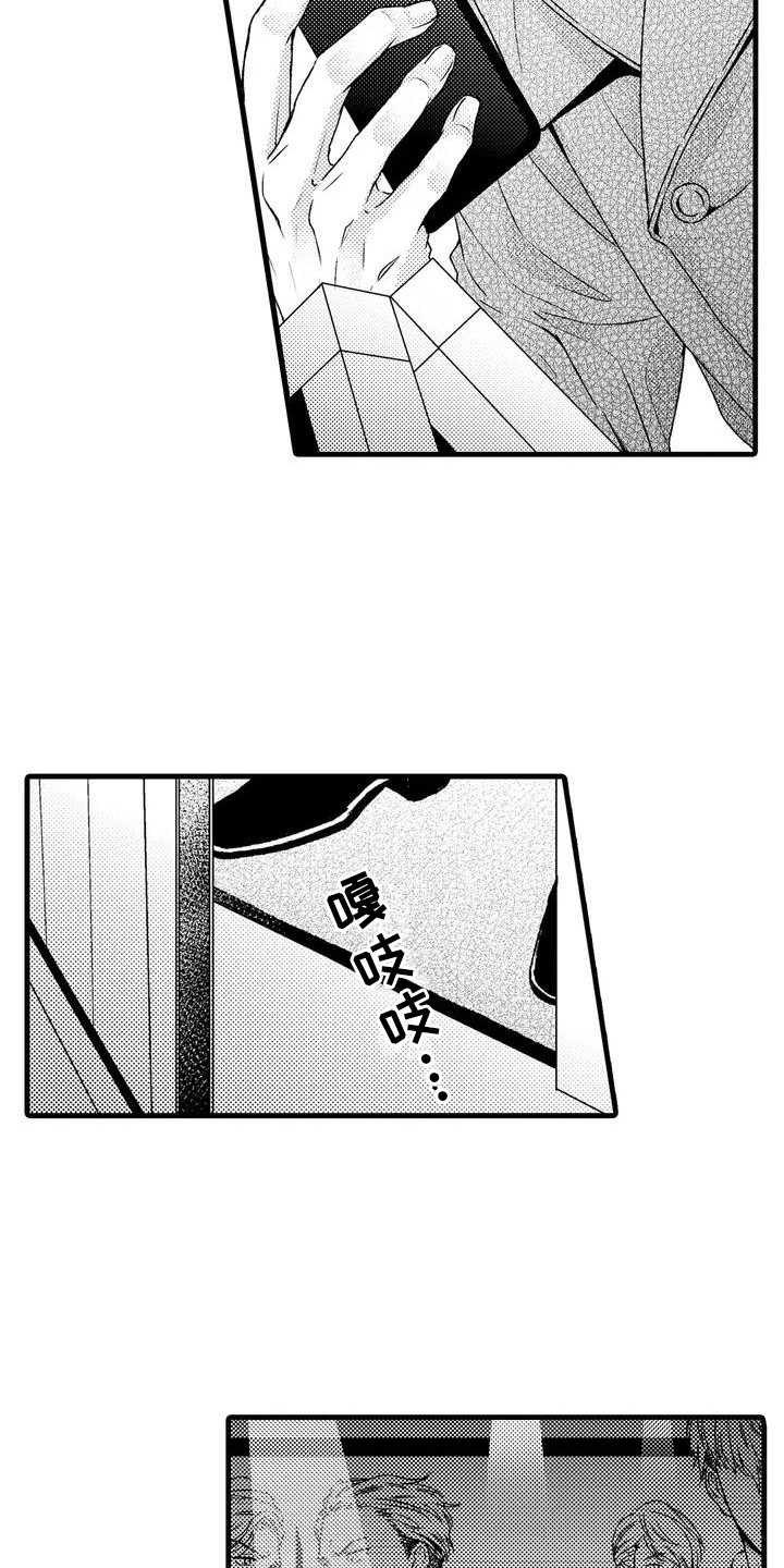 第26话1