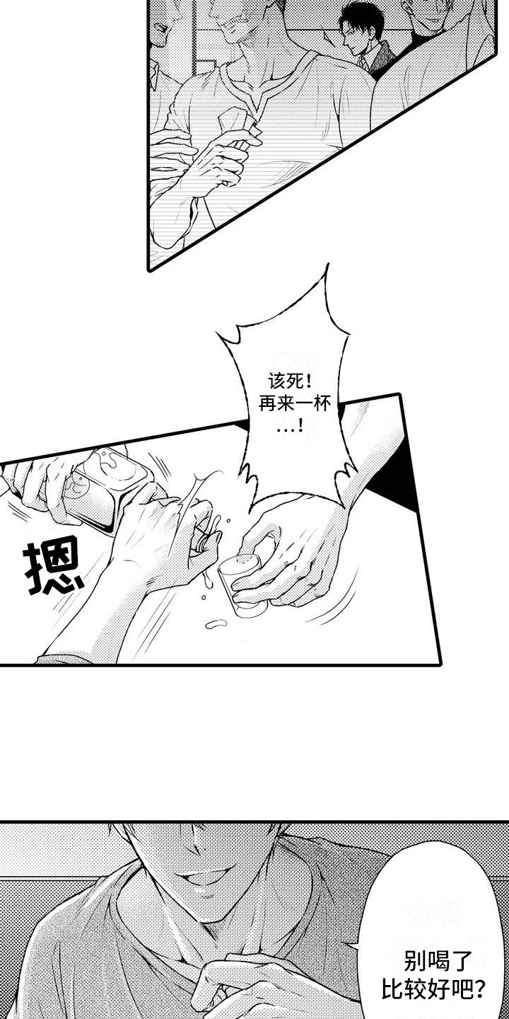 第26话2