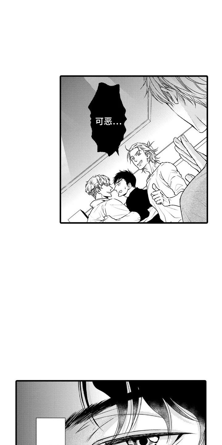 第26话5