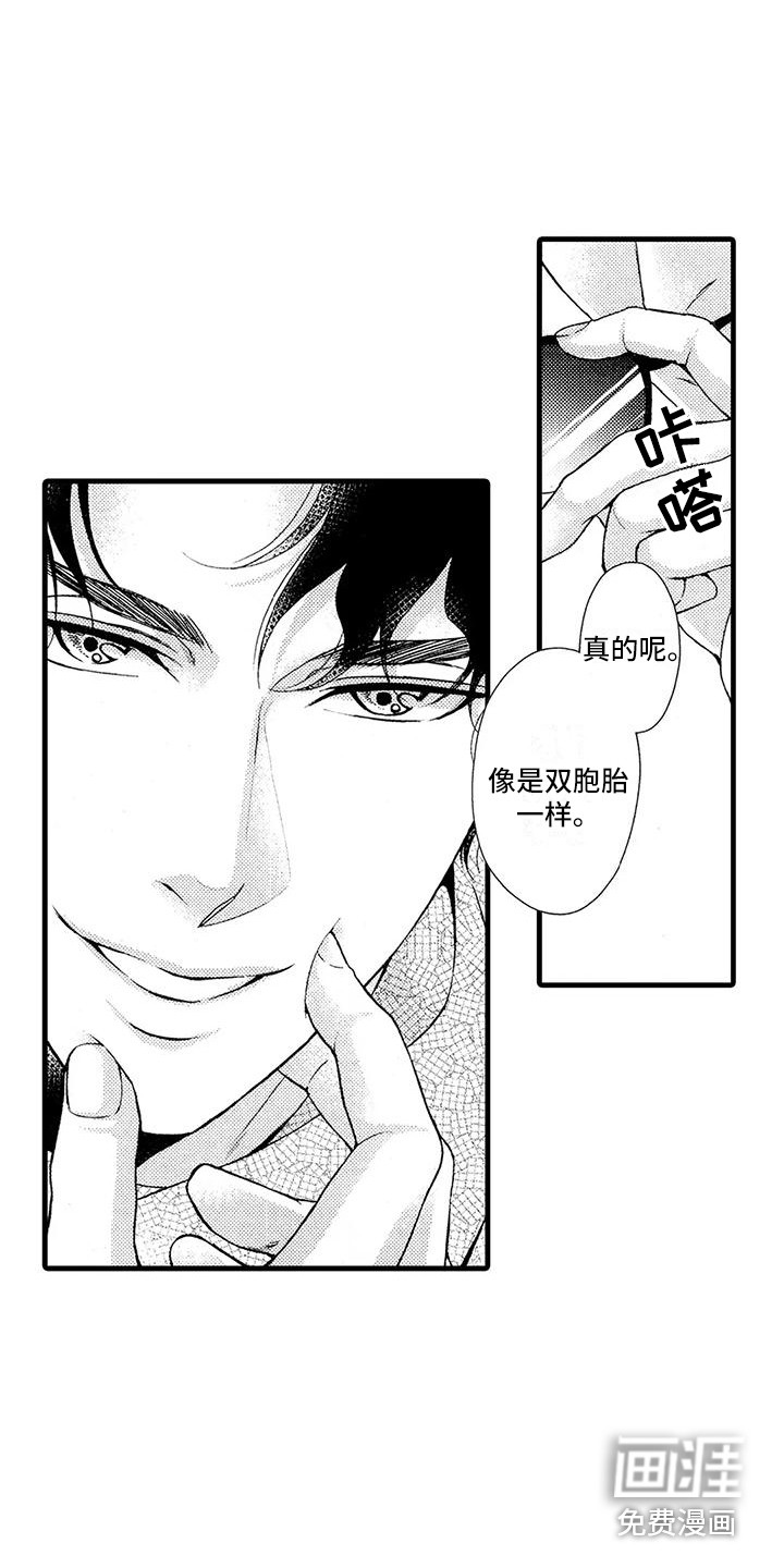 第22话12