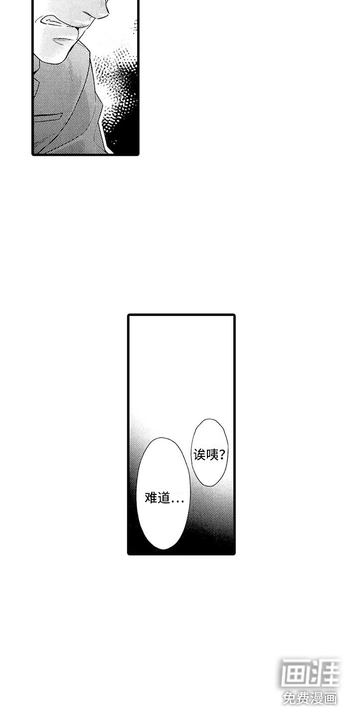 第22话15