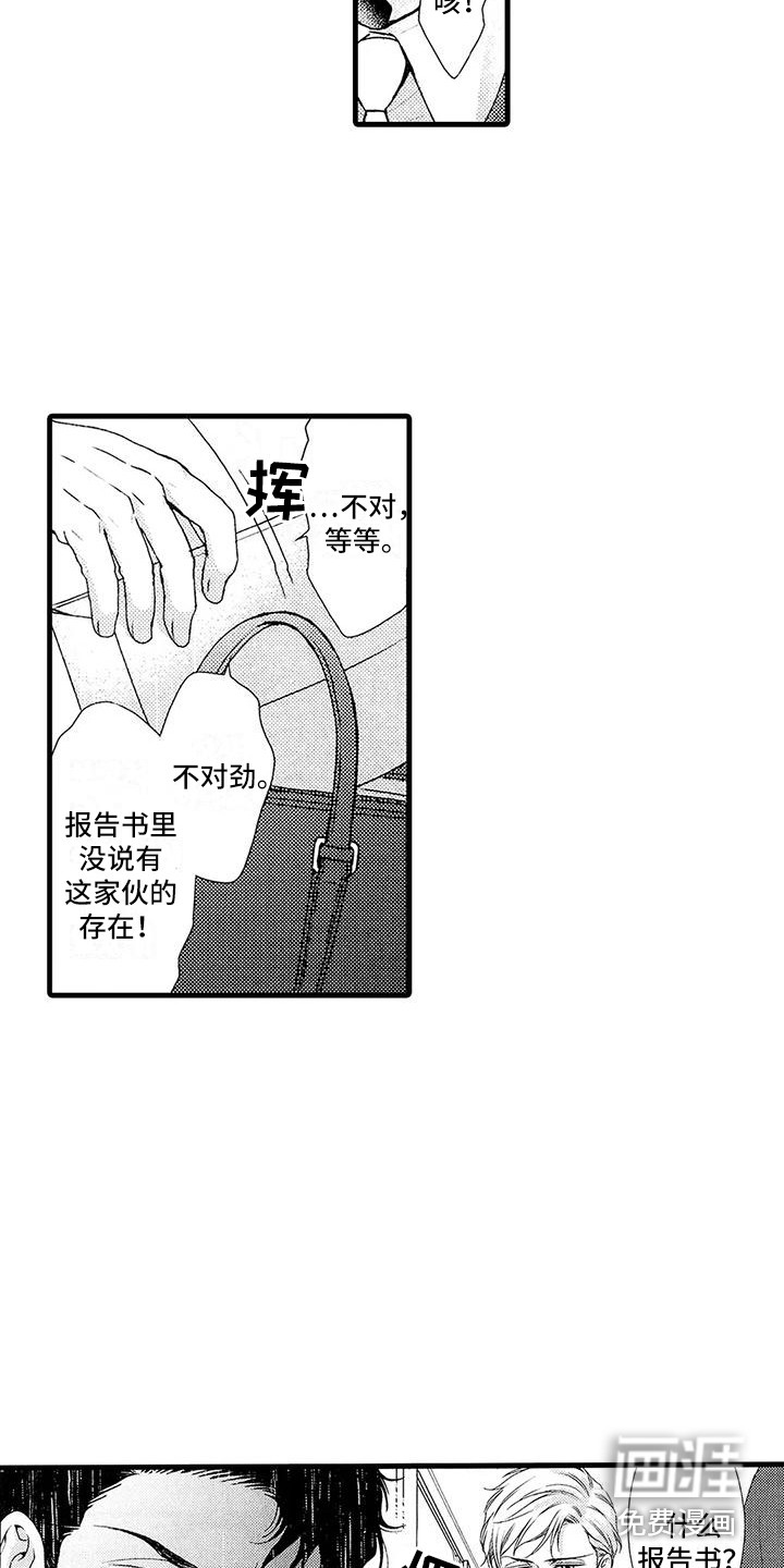 第22话17