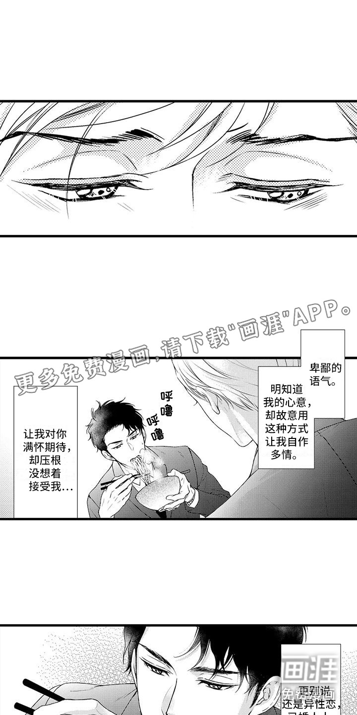 第9话0