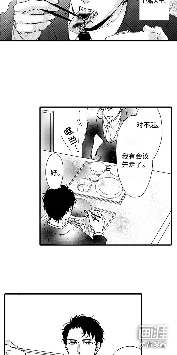 第9话1