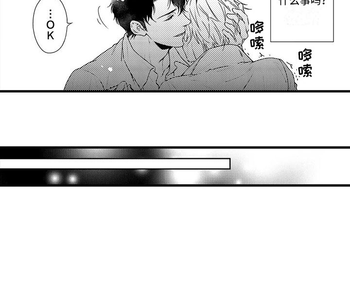 第9话10
