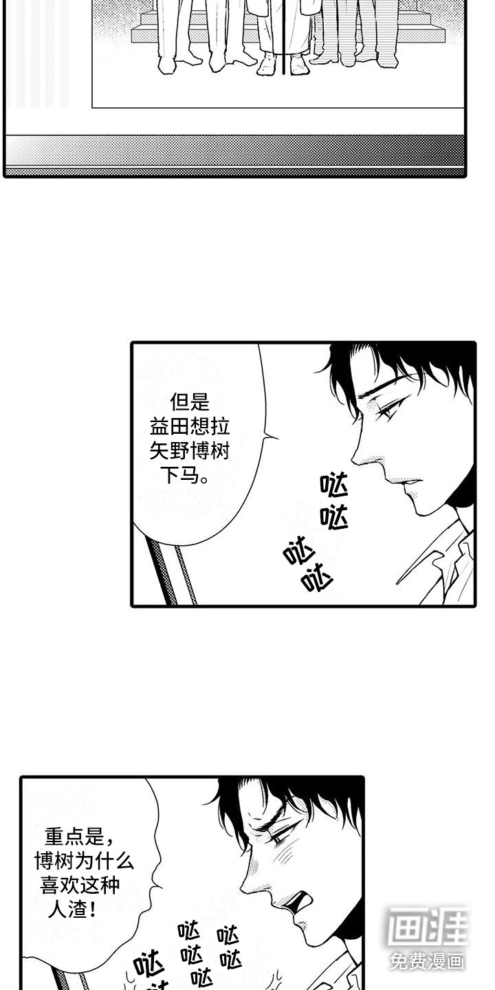 第9话14