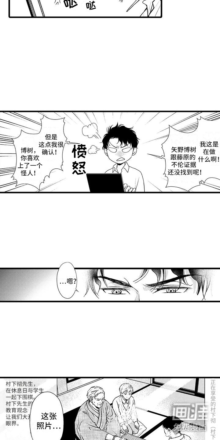 第9话15