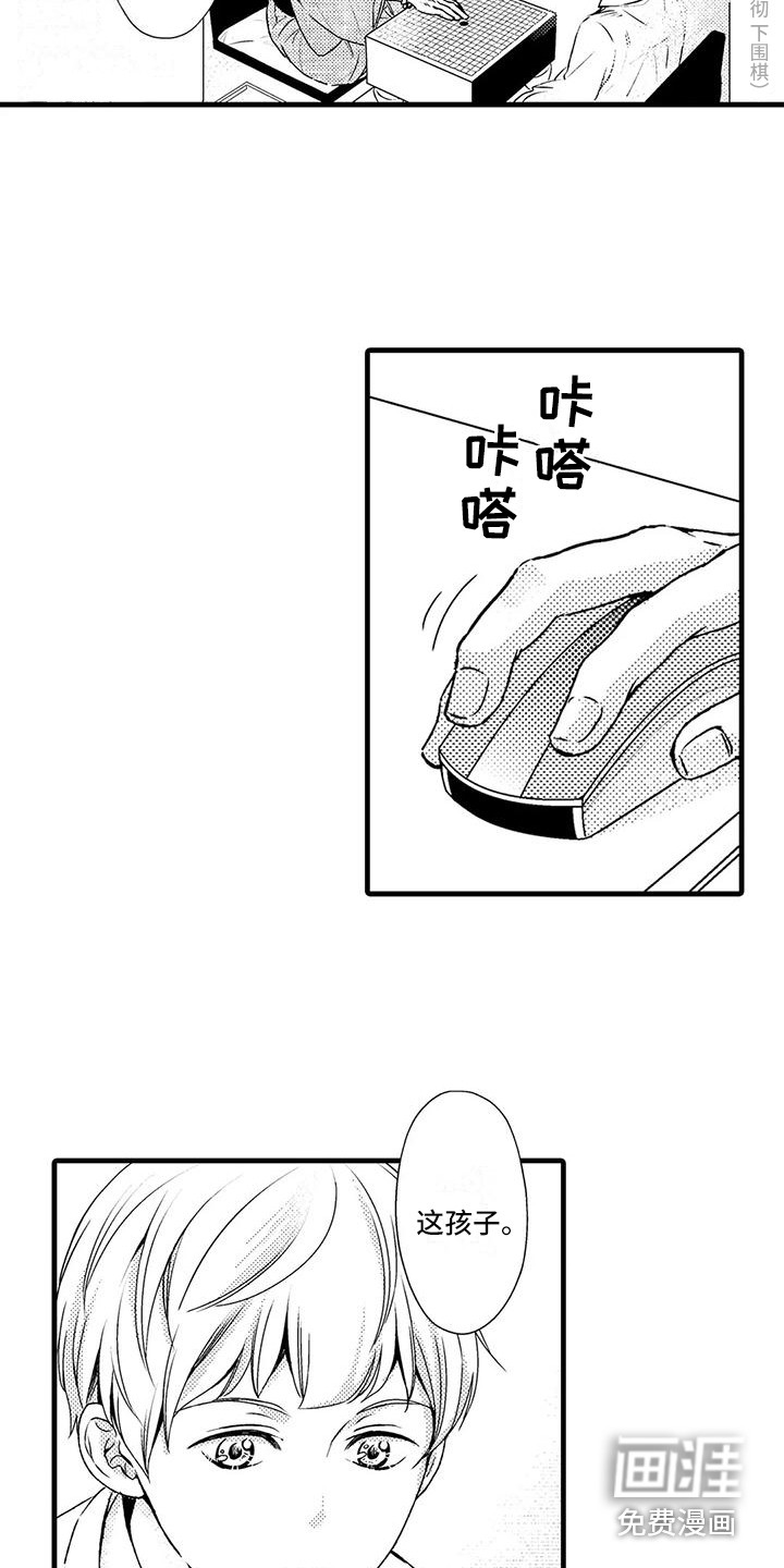 第9话16