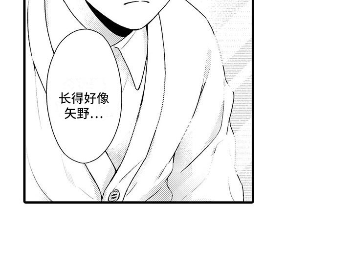 第9话17