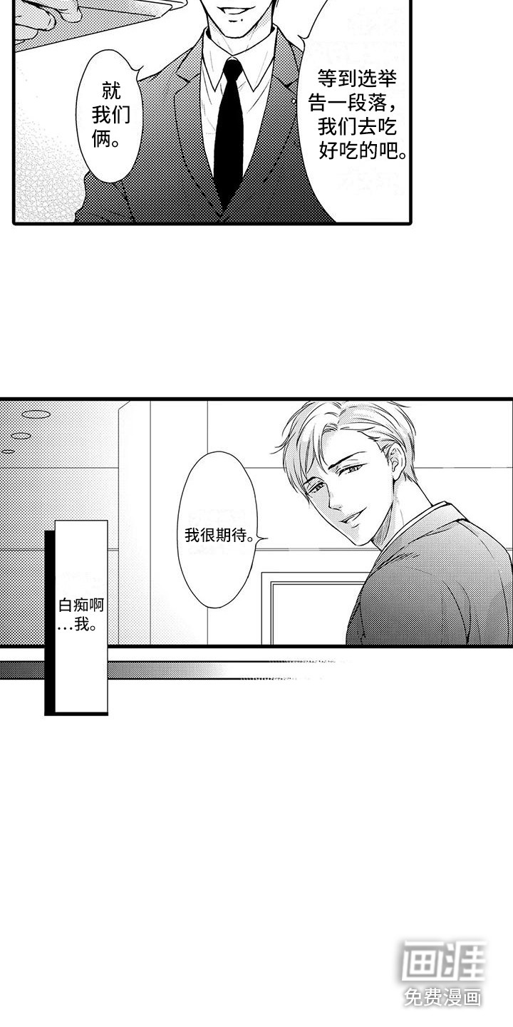 第9话2