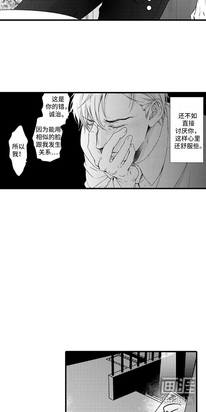 第9话5