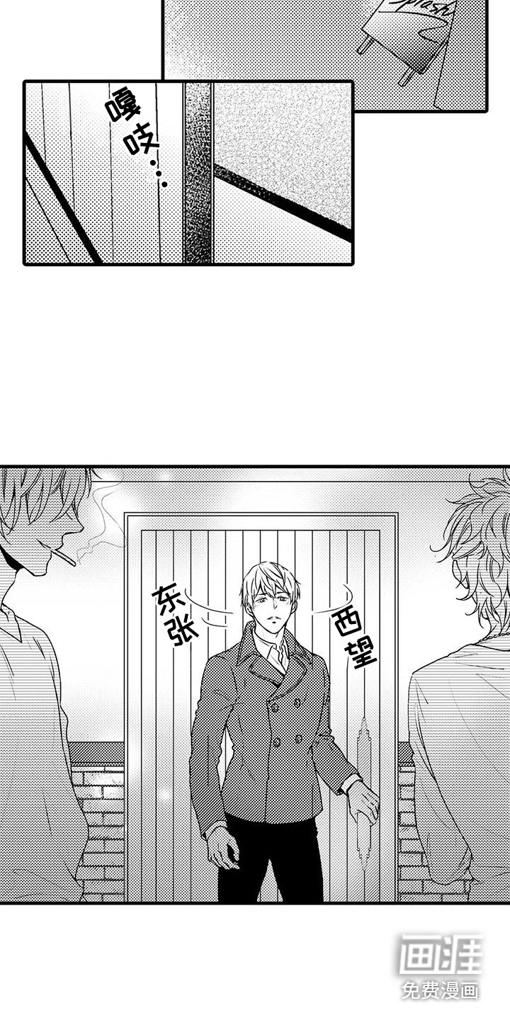 第9话6