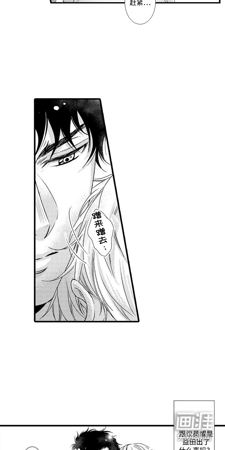 第9话9