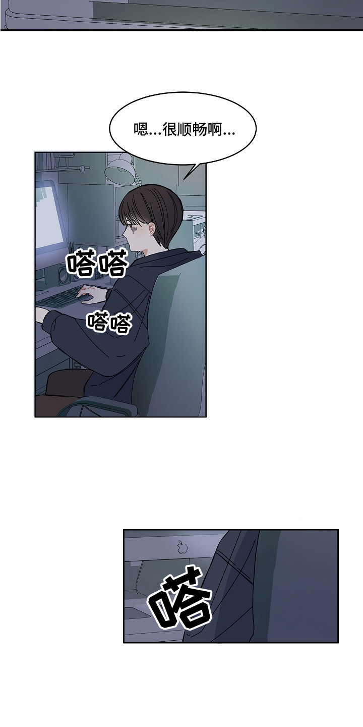 第24话1