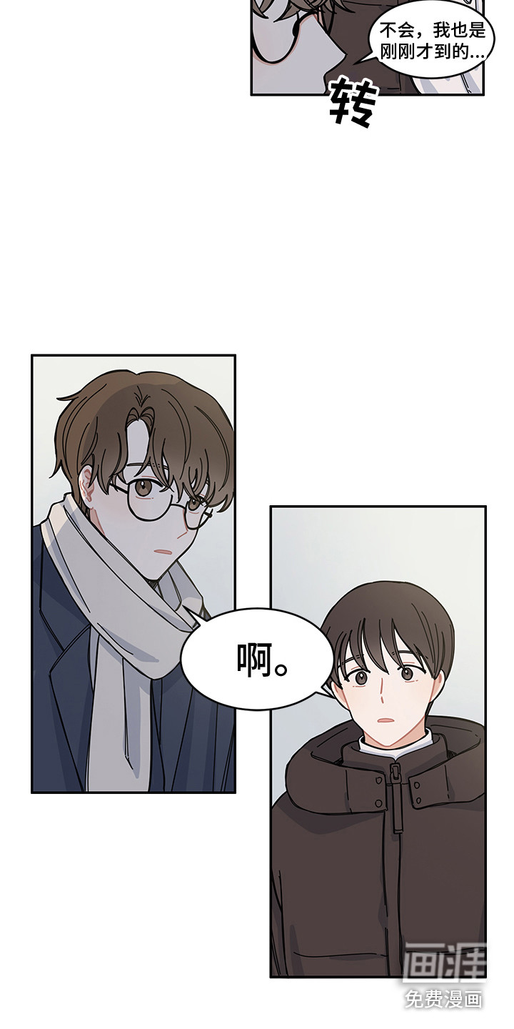 第24话12