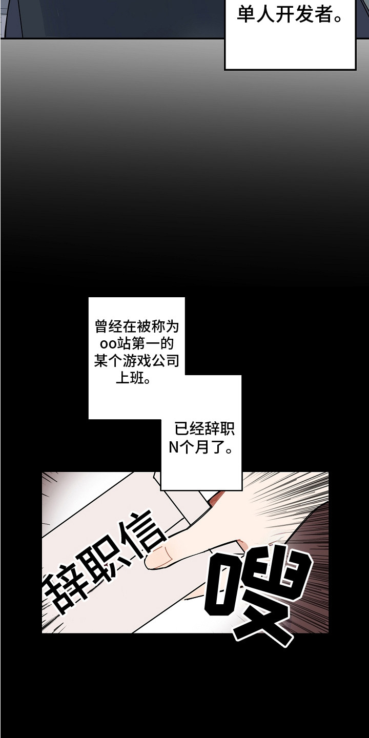 第24话3