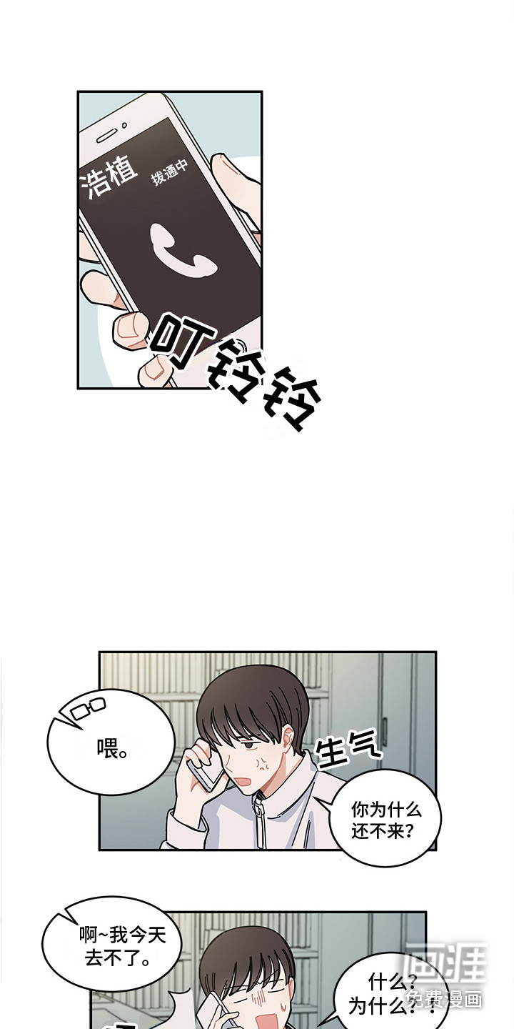 第24话4