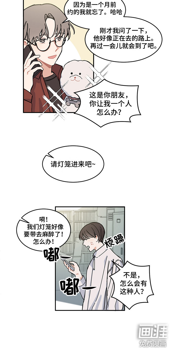 第24话6