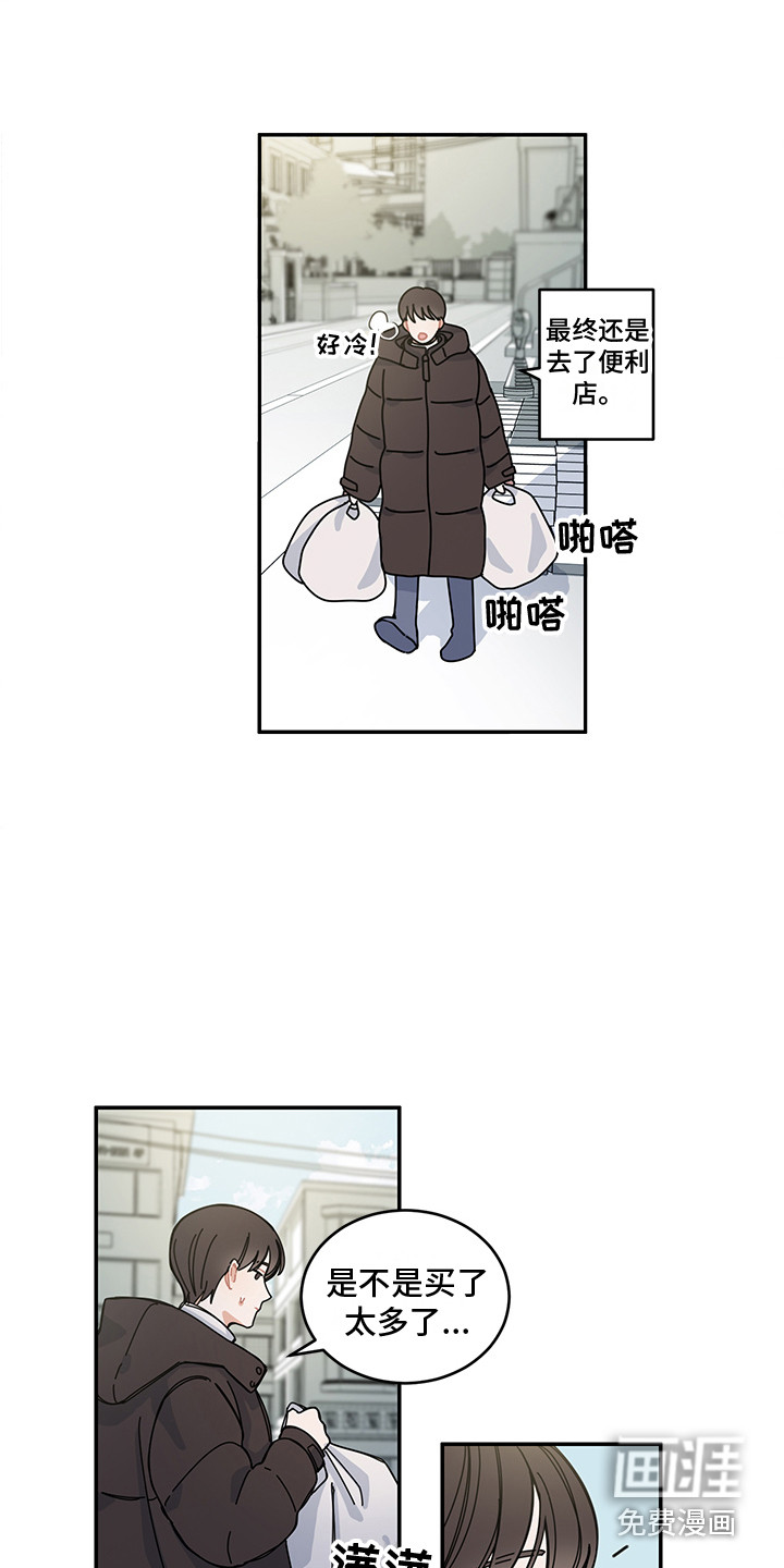 第24话8