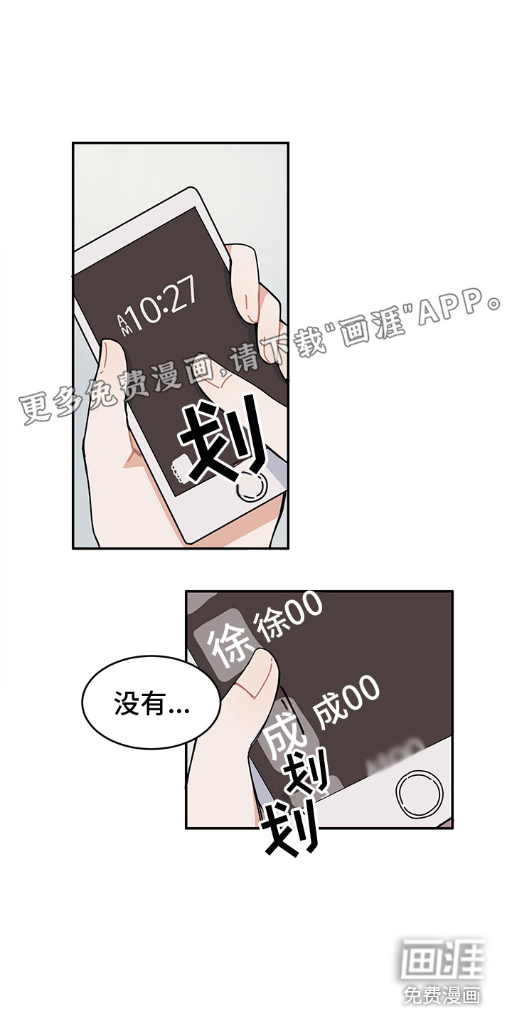 第23话0