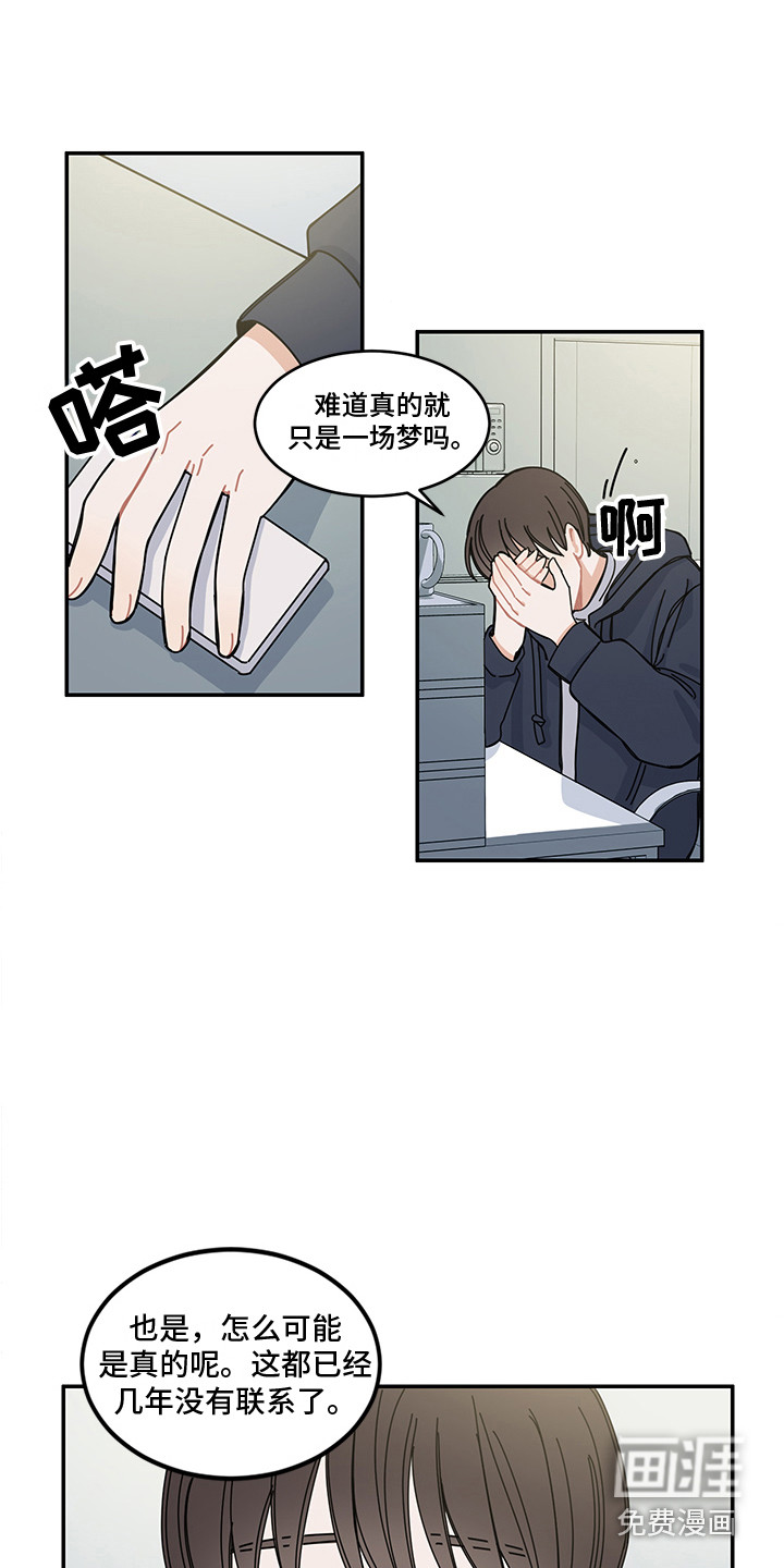第23话1