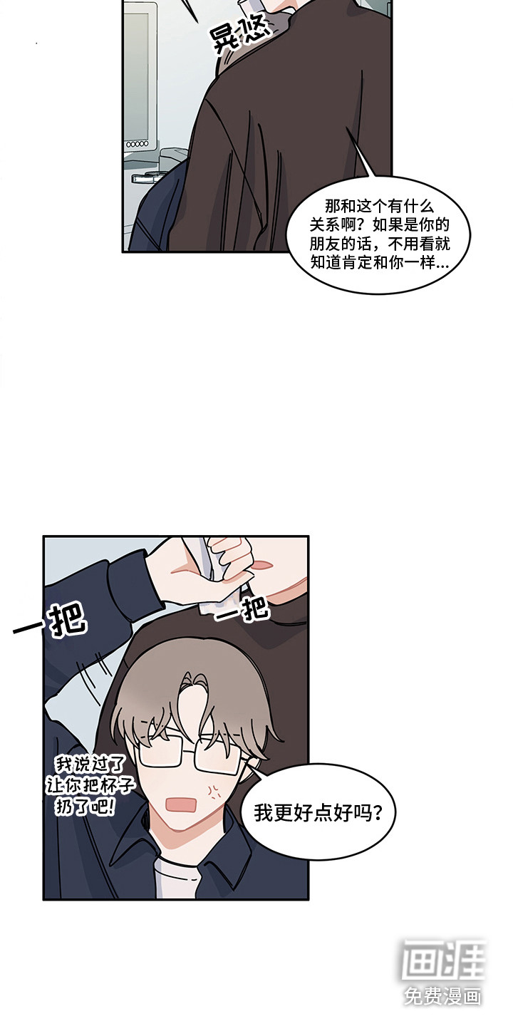第23话10