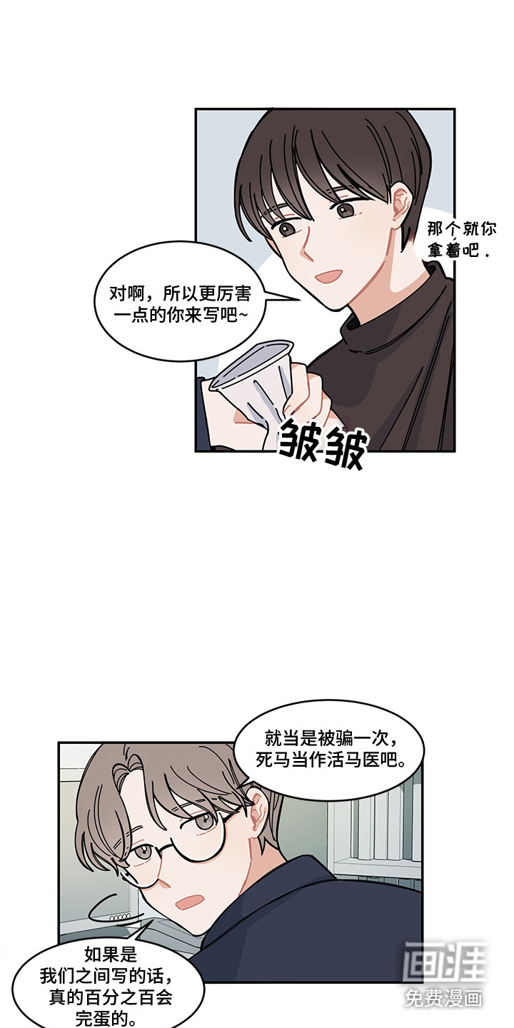 第23话11