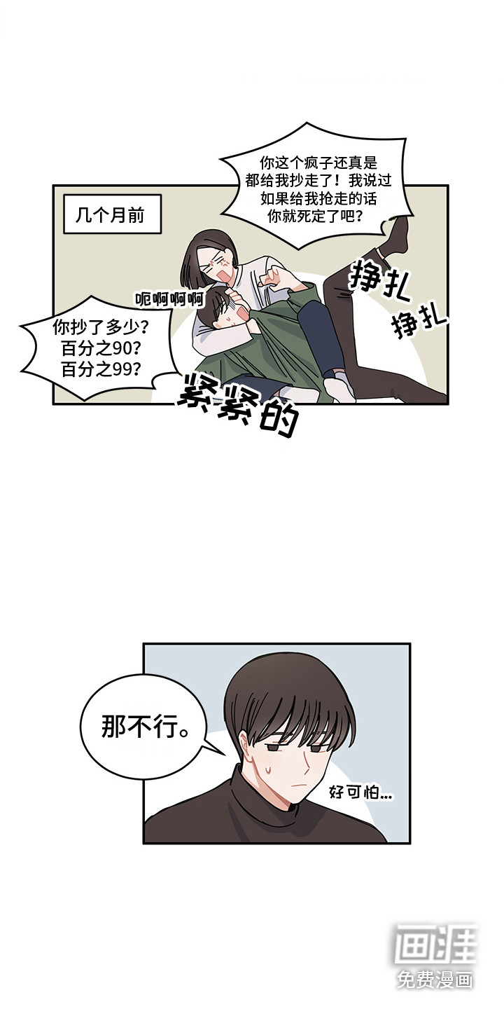 第23话13