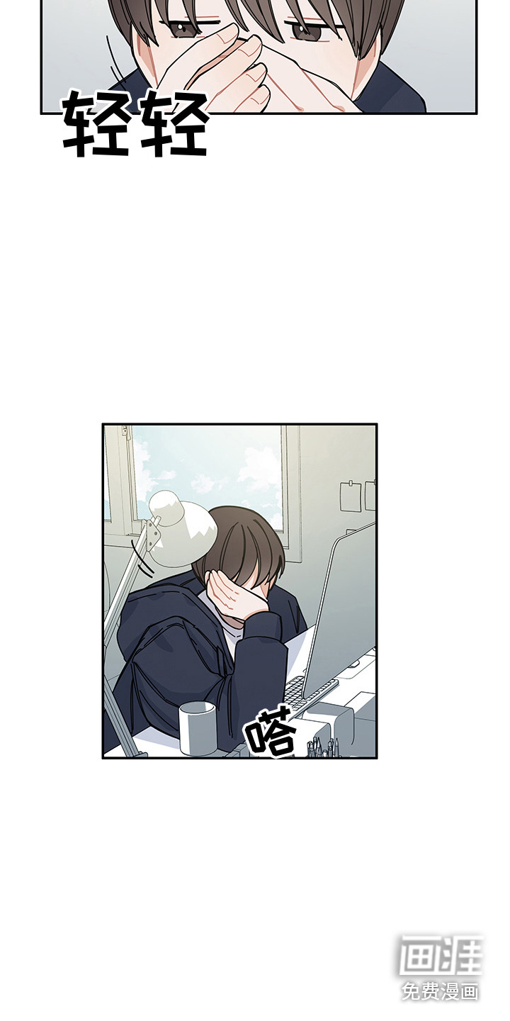 第23话2