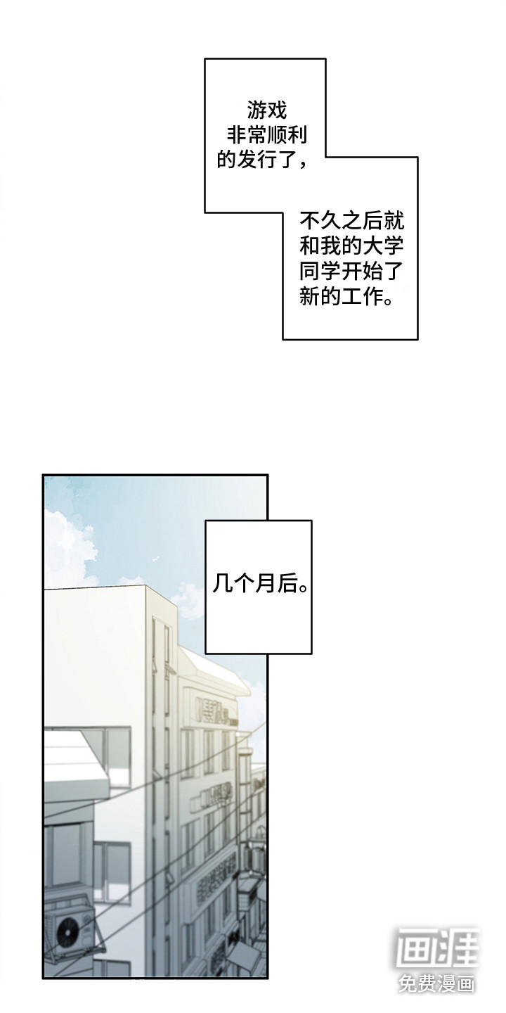 第23话4