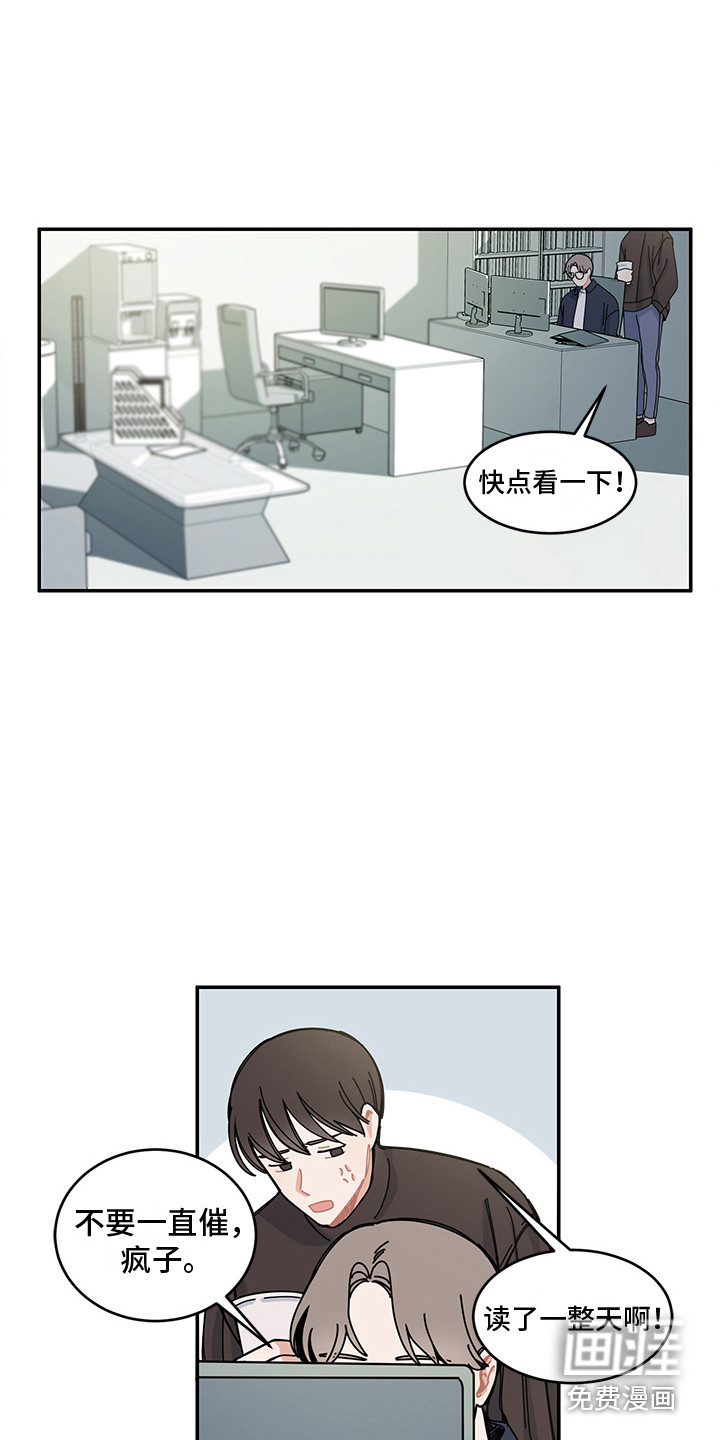 第23话5