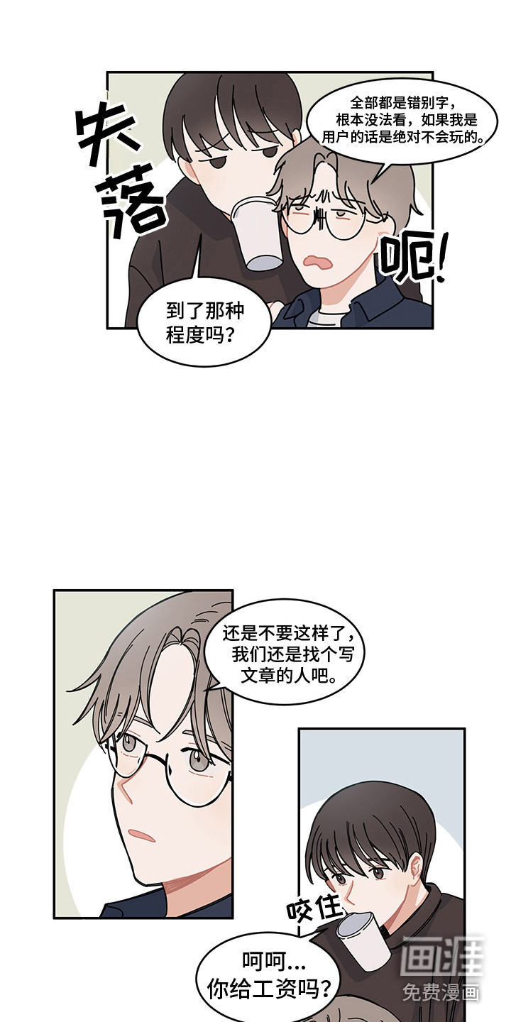 第23话7
