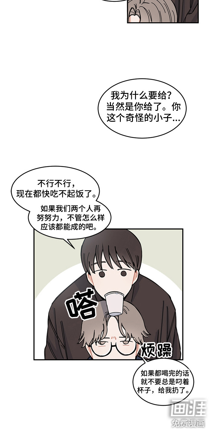第23话8