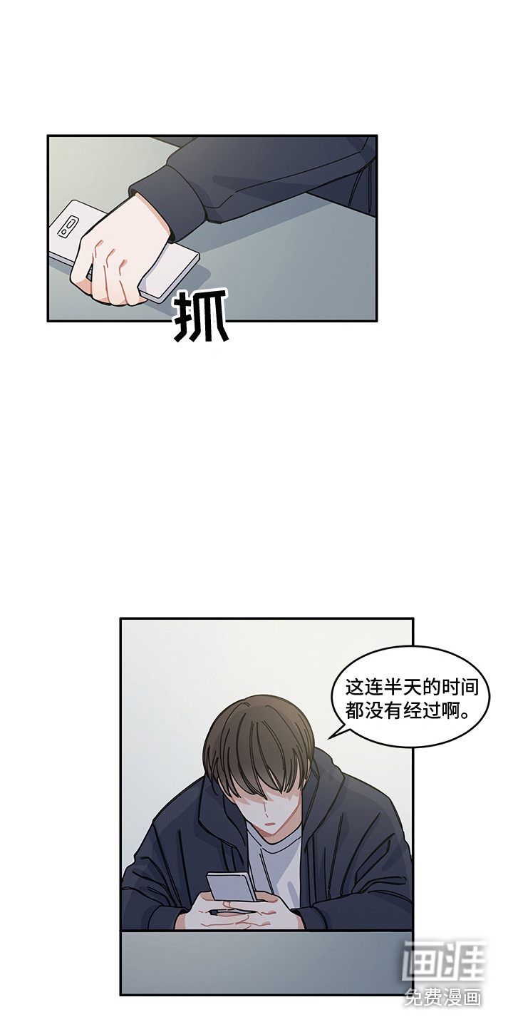 第22话14