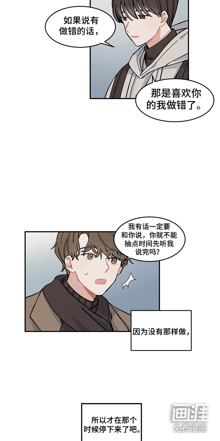 第22话5