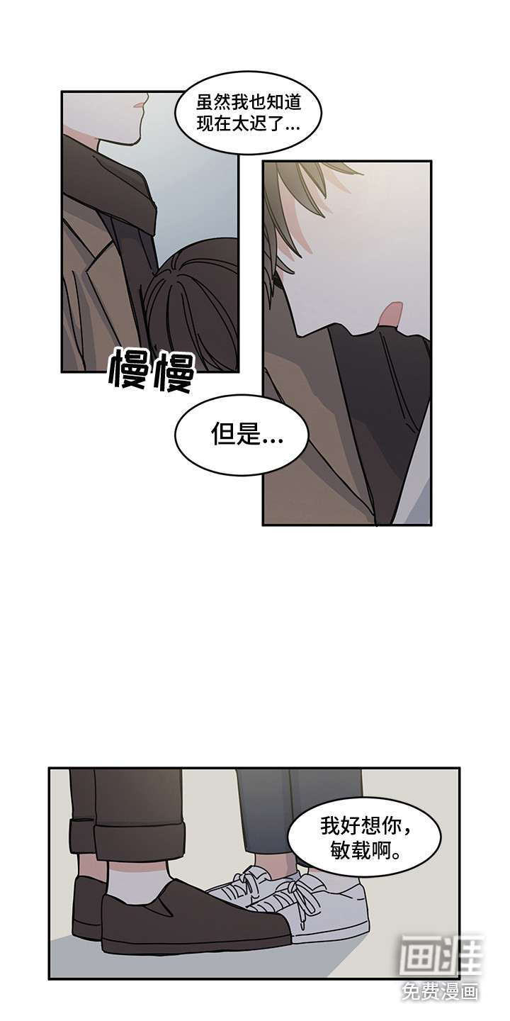 第22话8