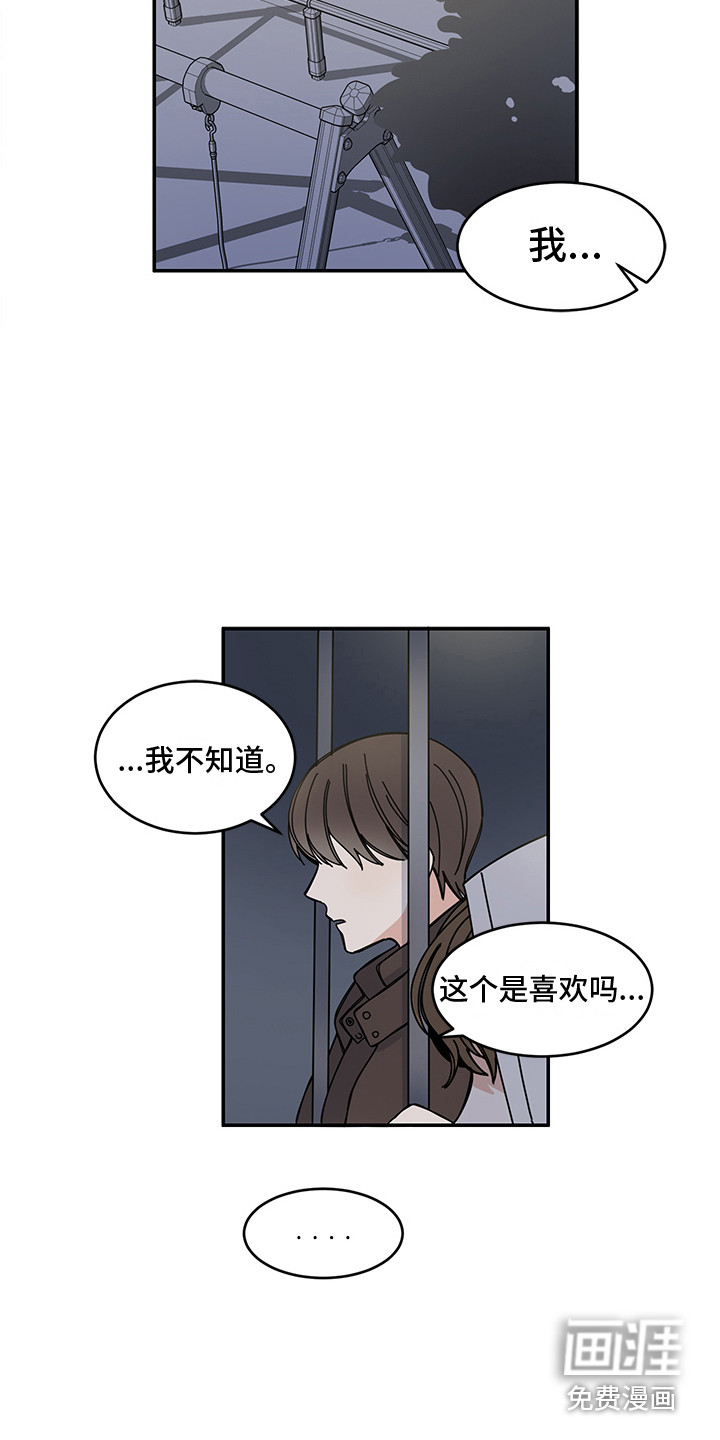 第21话1